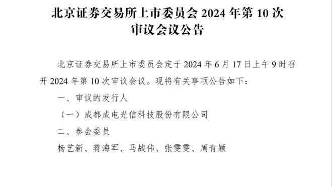 乔治-卡尔：约基奇第一无二&最佳比较对象是邓肯 完全彻底的伟大